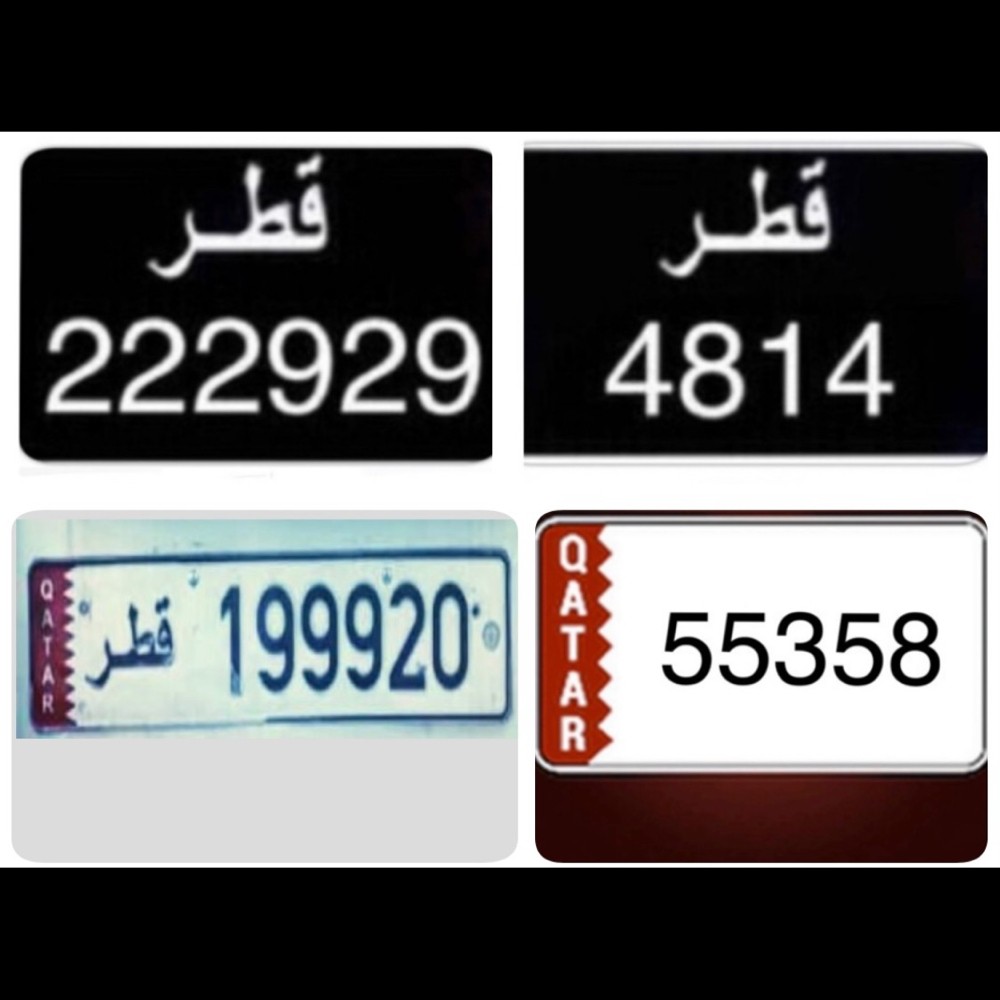 خـصـوصـي + نـقـل - 4