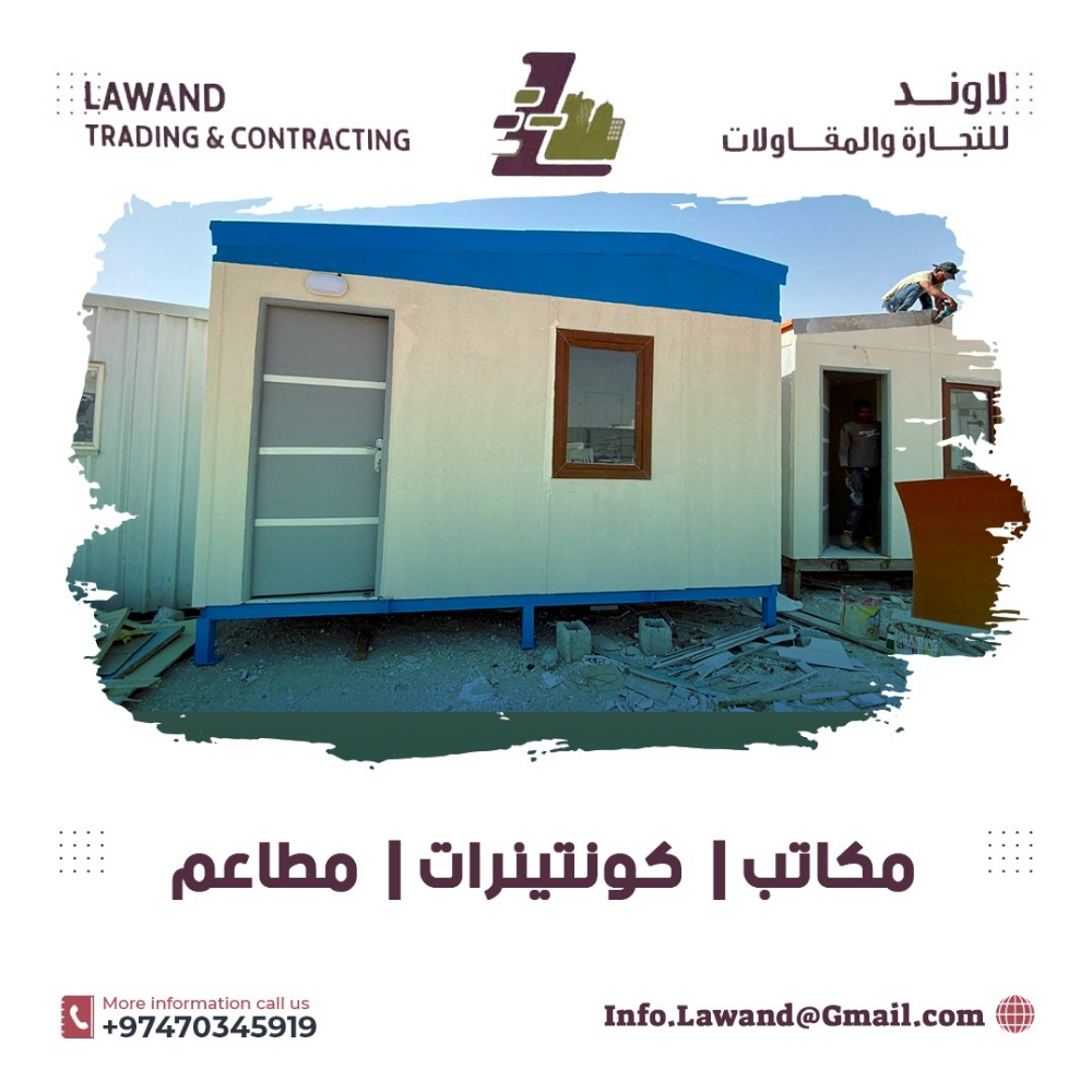 نقوم بتصنيع جميع الكائن والكرڤان - 3