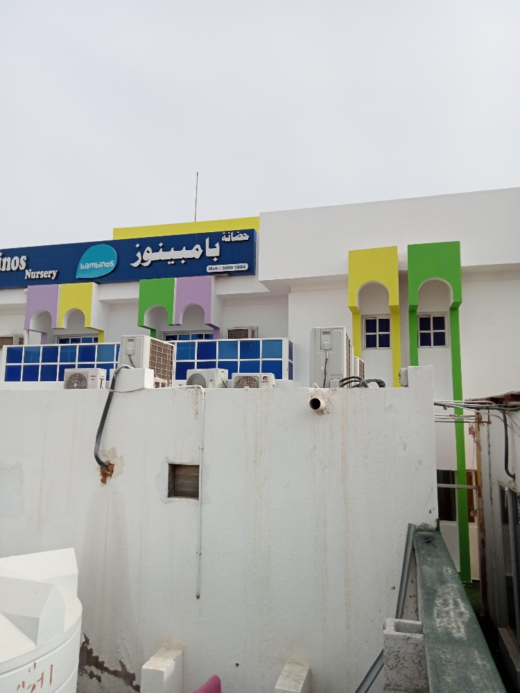 جميع أنواع الضبغ الخارجية وال - 2