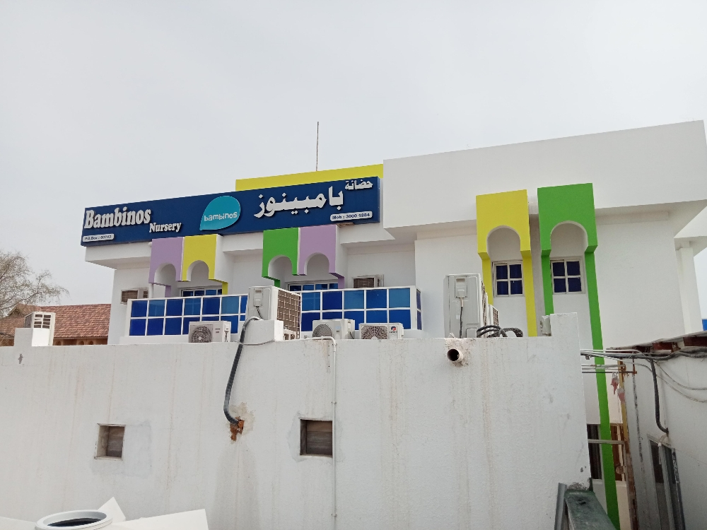 جميع أنواع الضبغ الخارجية وال - 3