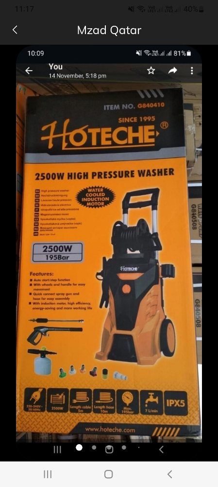 gasoline water pump - 5