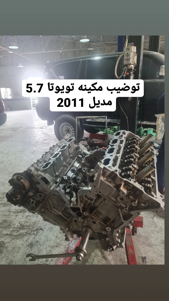 كراج مكس للسيارات - 7