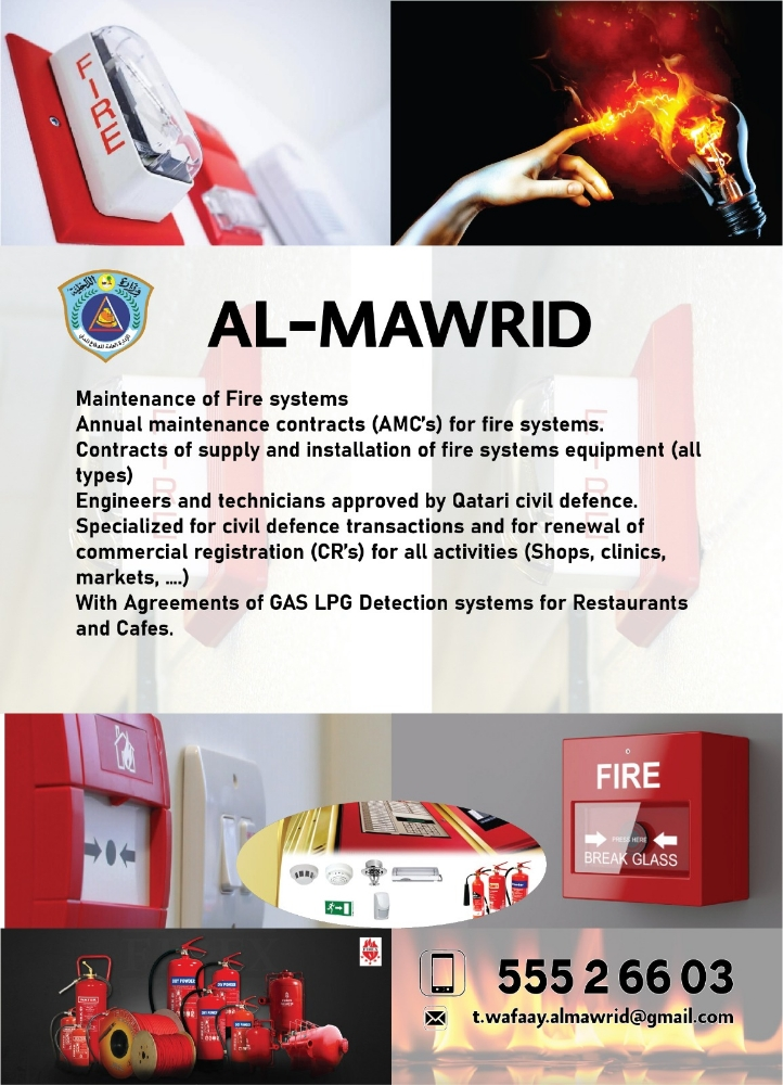 ‎‎‎‎‎‎‎مخلص وصيانة دفاع مدني - 2