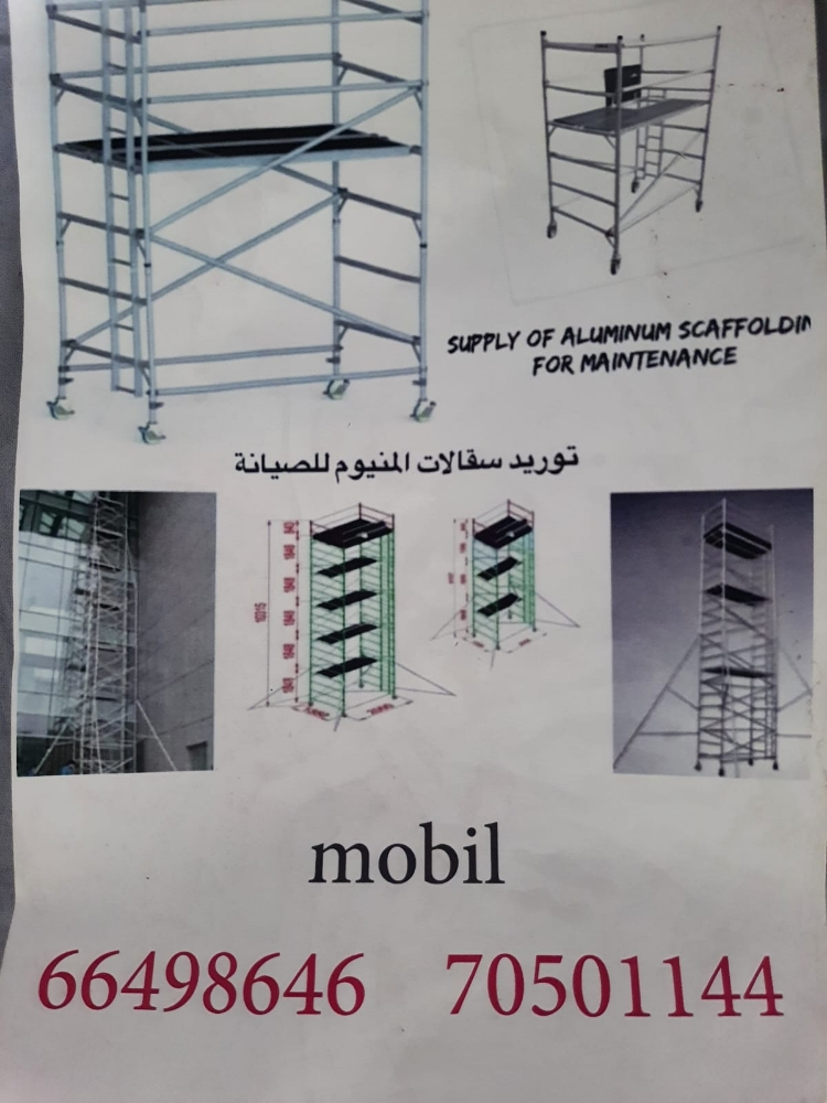ابو اسامة - 4