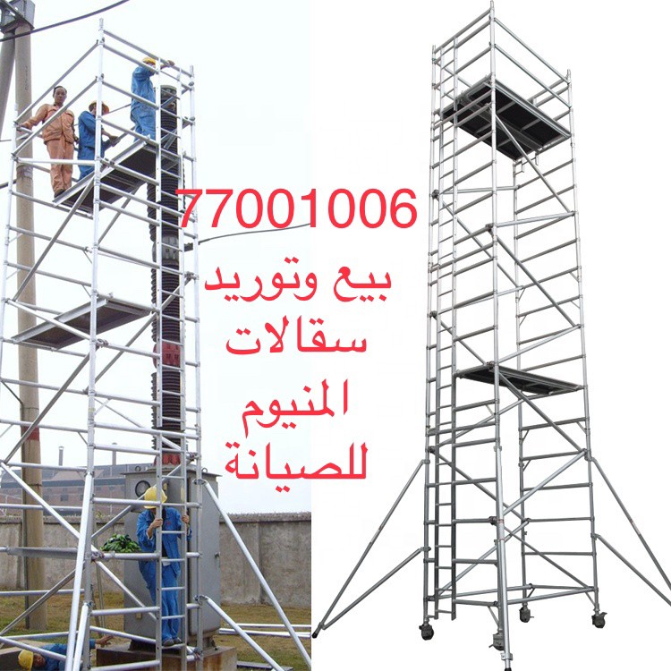 wheels scaffolding aluminum for   - 2