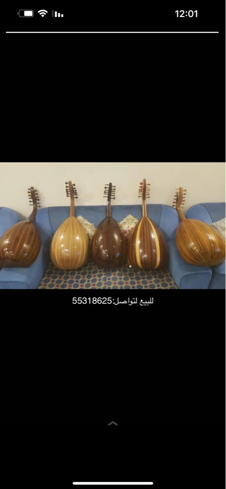عود - 1