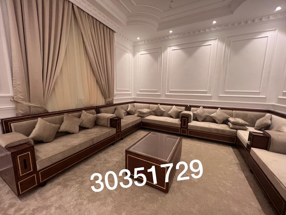 Al Rohan Furniture - 13