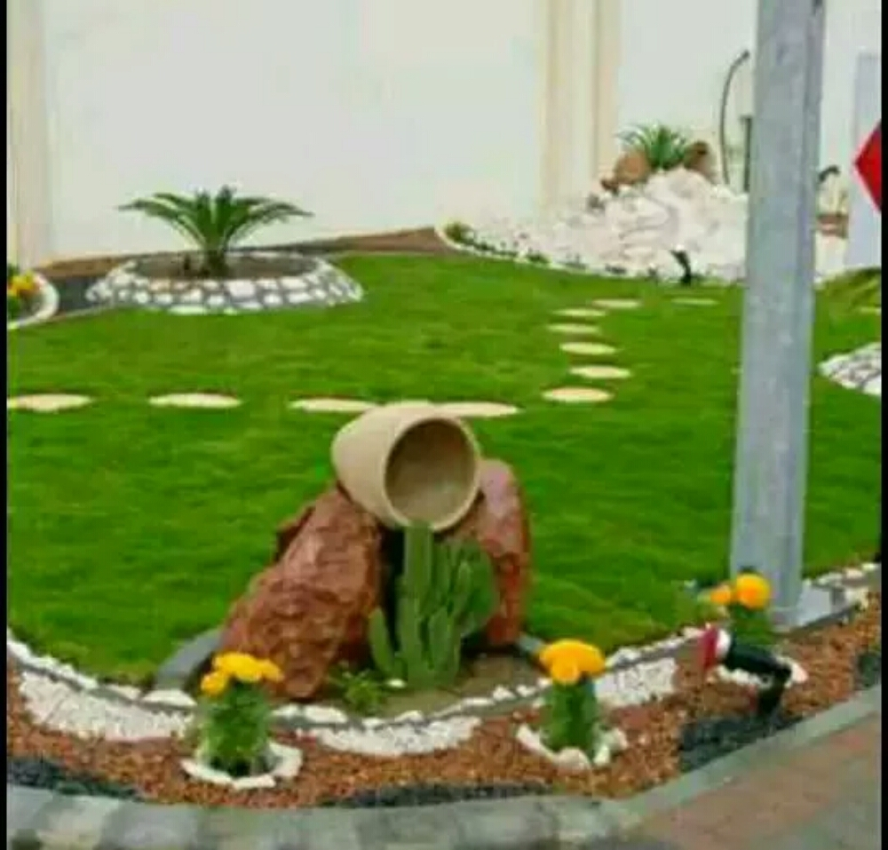 حديق - 1