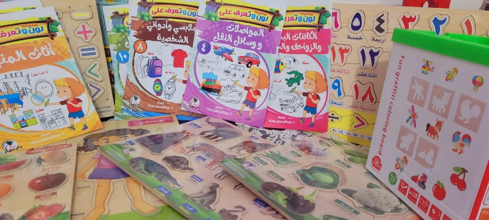 استضافة الغرافه - 1