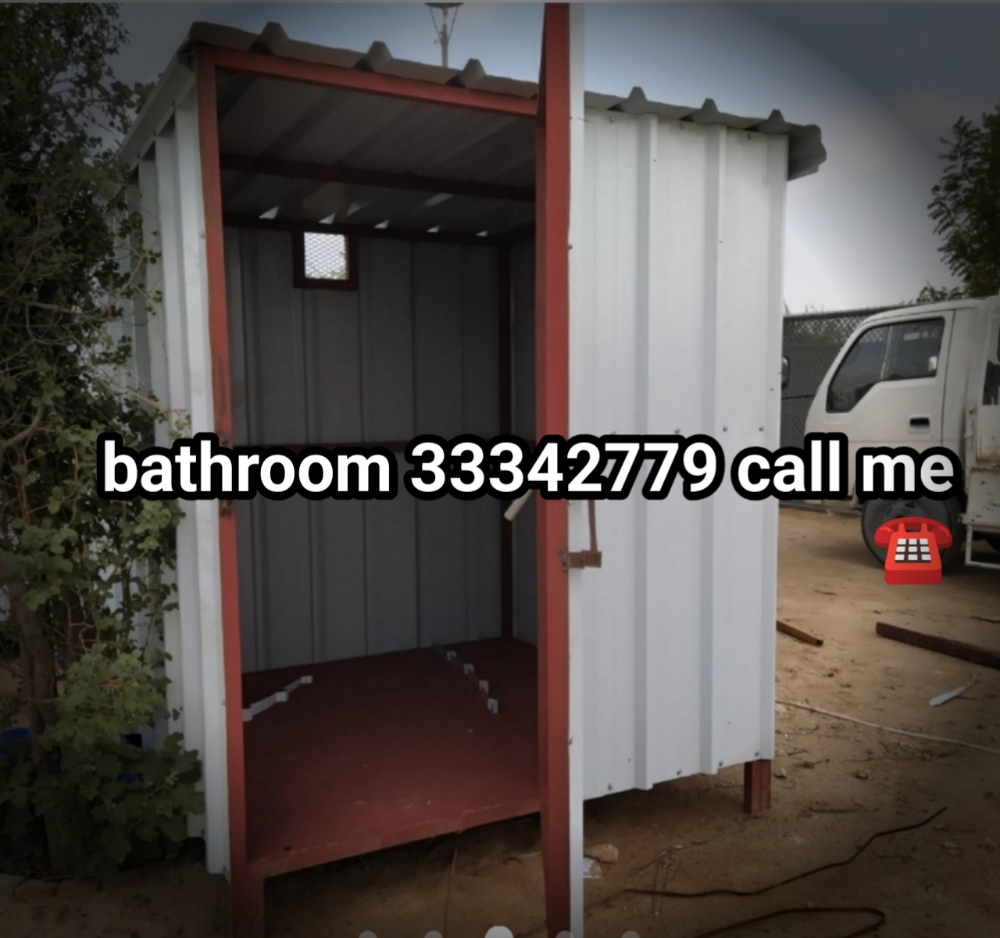the bathroom - 1