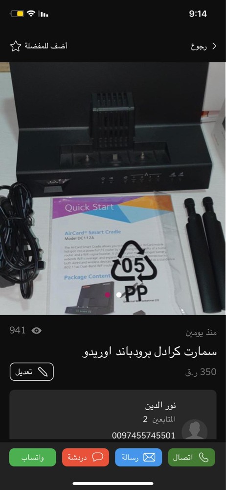 اغراض - 6