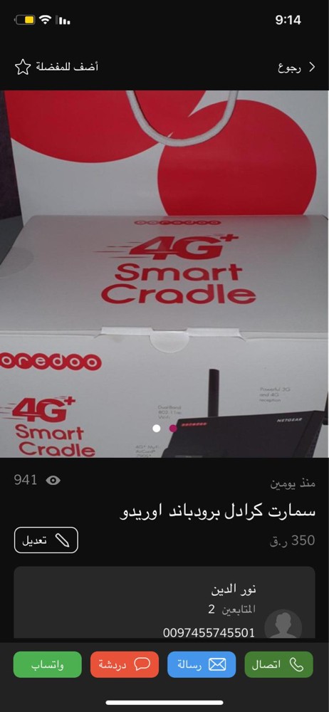اغراض - 3