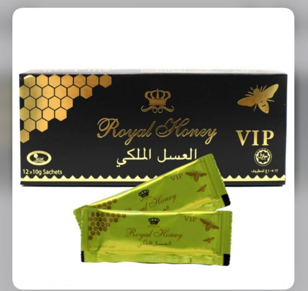 عسل وكماجرا للمتزوجين - 7