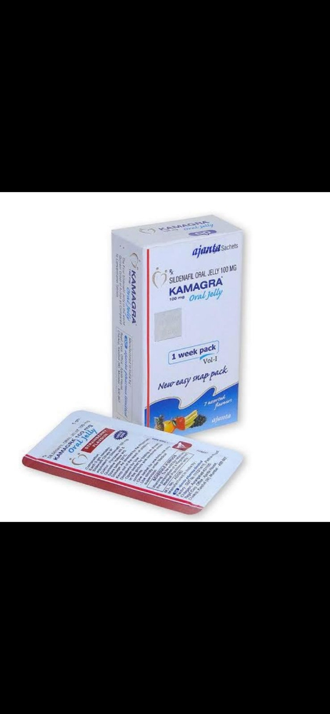 عسل وكماجرا للمتزوجين - 4