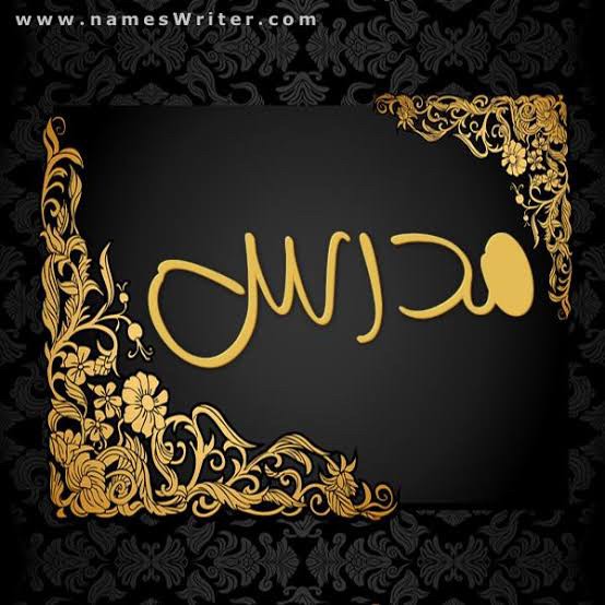 التميز في الرياضيات - 1