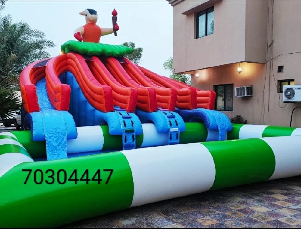 waterslide - 2