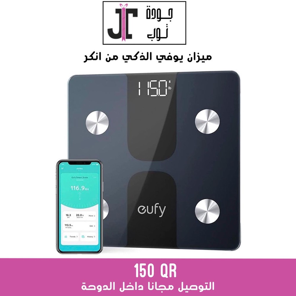 eufy smart scale  - 1
