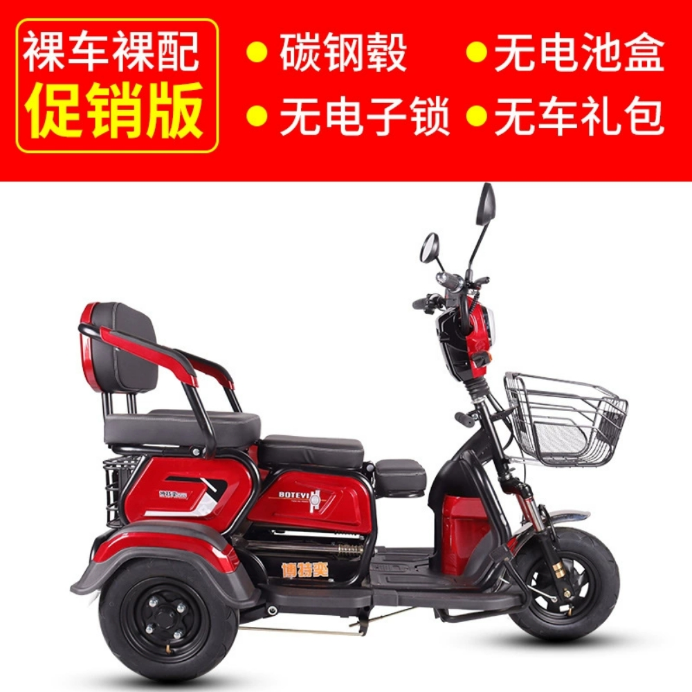 Three wheel electric motorcycle - 4