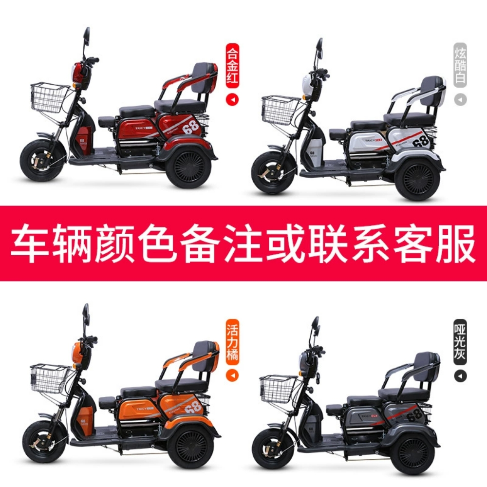 Three wheel electric motorcycle - 7