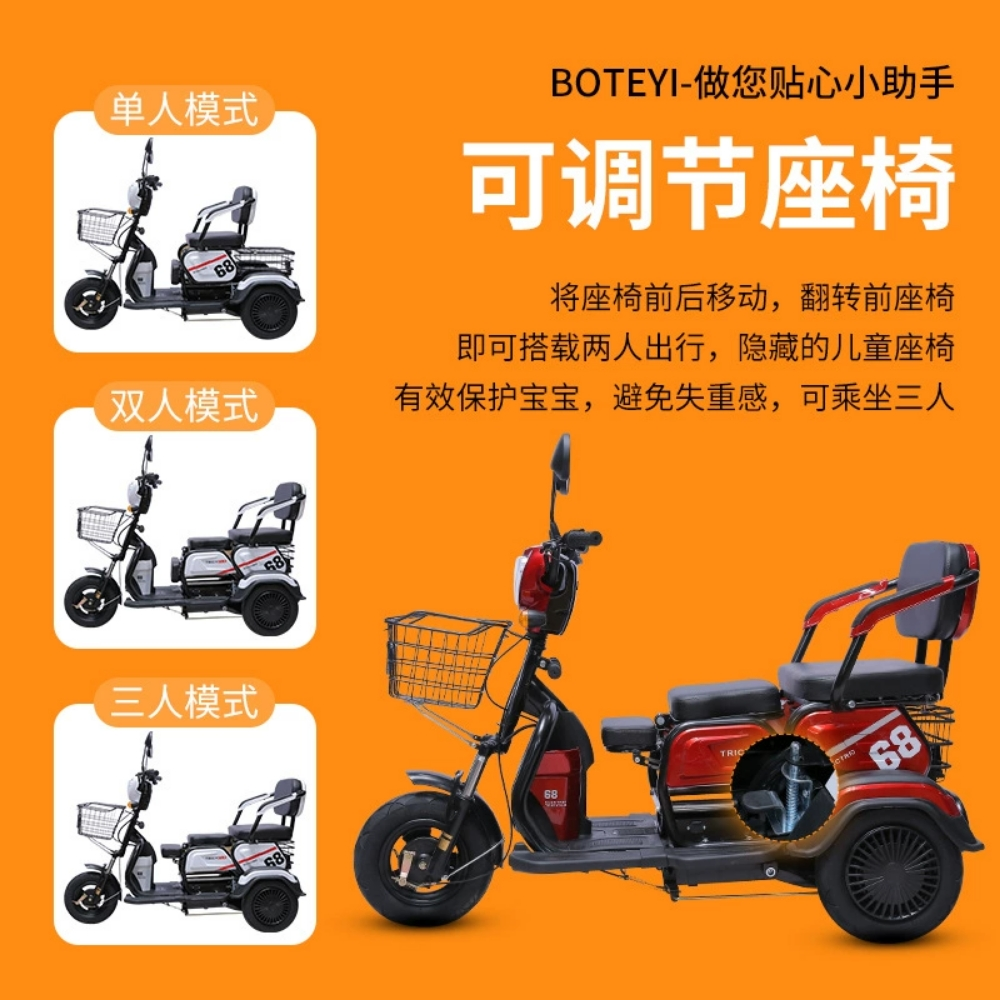 Three wheel electric motorcycle - 5