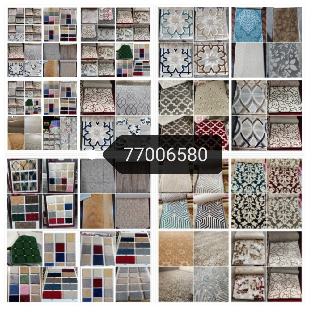 Carpet - 17