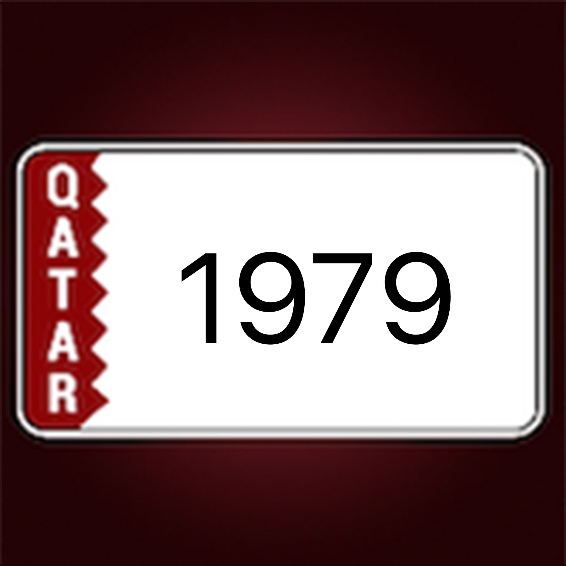 لوحة دراجه مواليد - 1