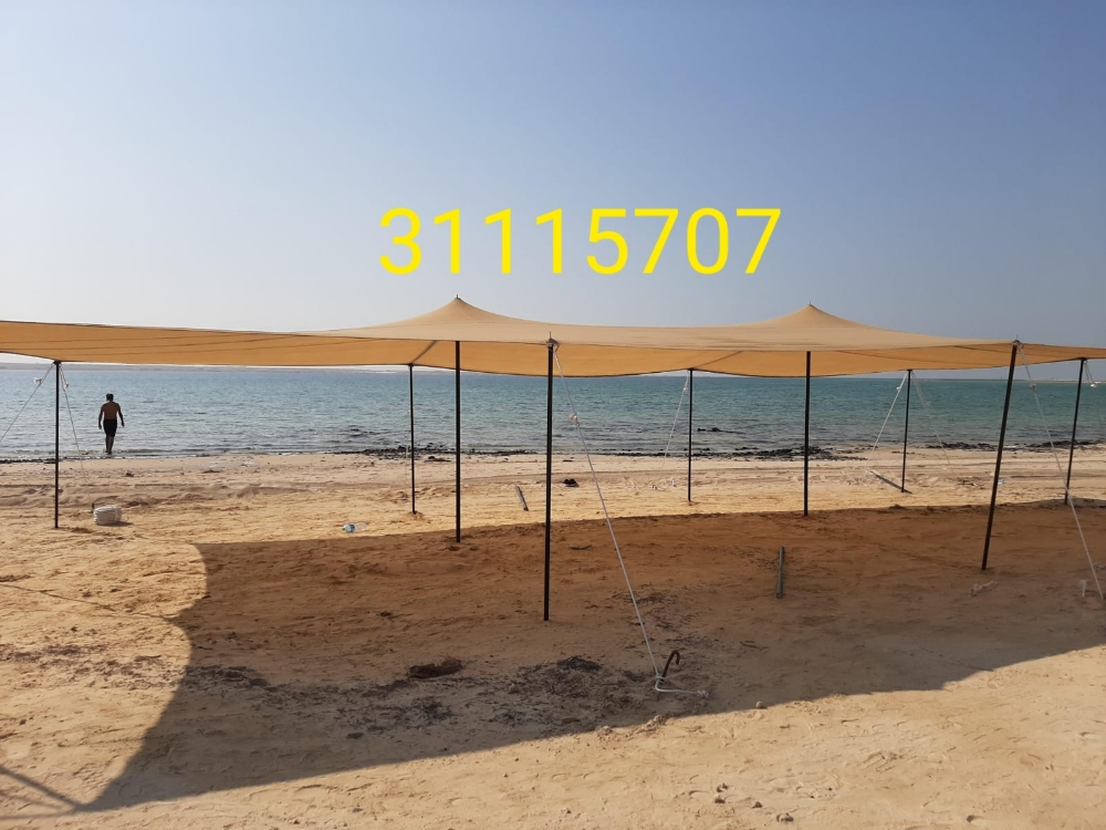 رولات تور للعنن ومظلات تور للحلال - 9