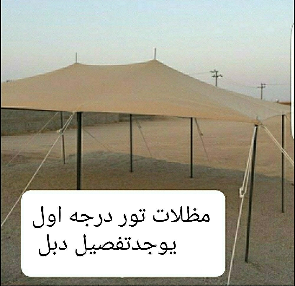 ظلال حلال - 1