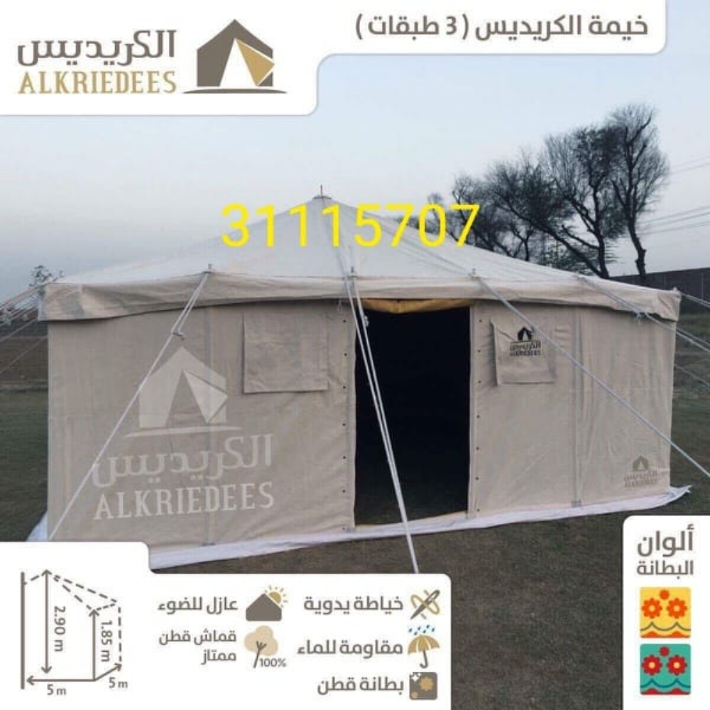السنيدي - 3