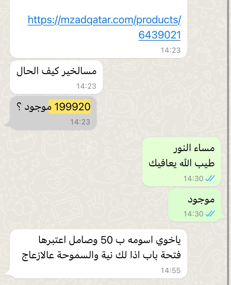 خـصـوصـي + نـقـل - 5