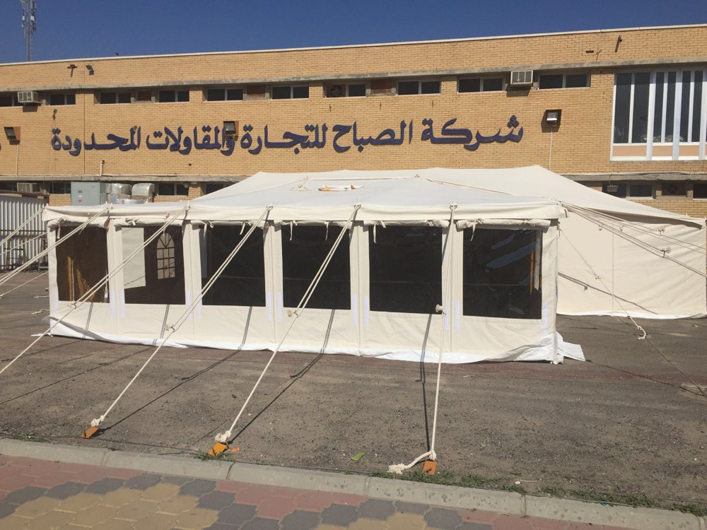 الصباح الكويتية بافضل الاسعار - 3