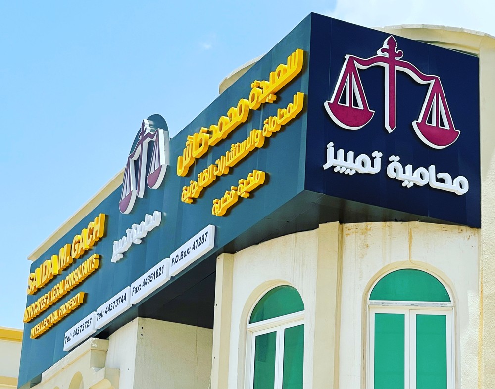 احرف بارزة - 3