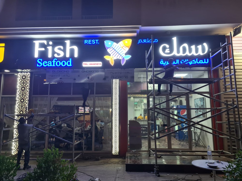 احرف بارزة - 5