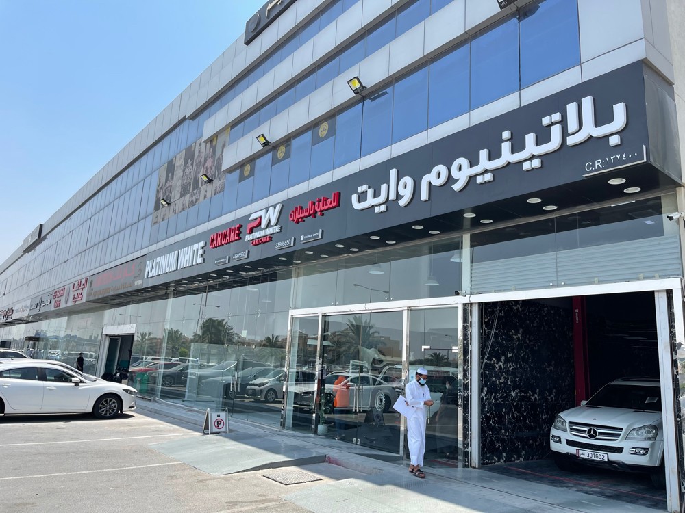 احرف بارزة - 6