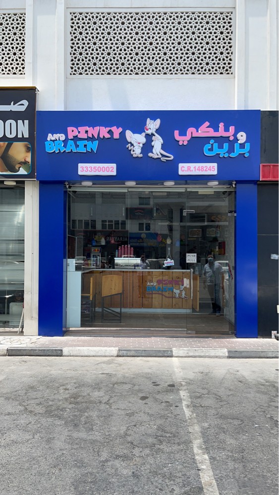 احرف بارزة - 7
