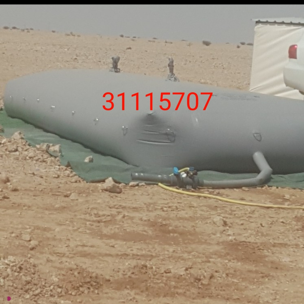 مطارة ماء تركية وبرازلية - 2