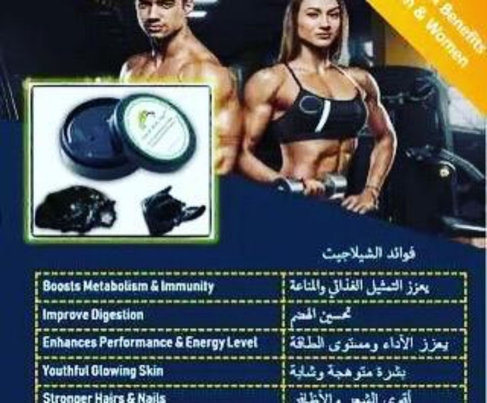 supplement shilajit 50g - 4