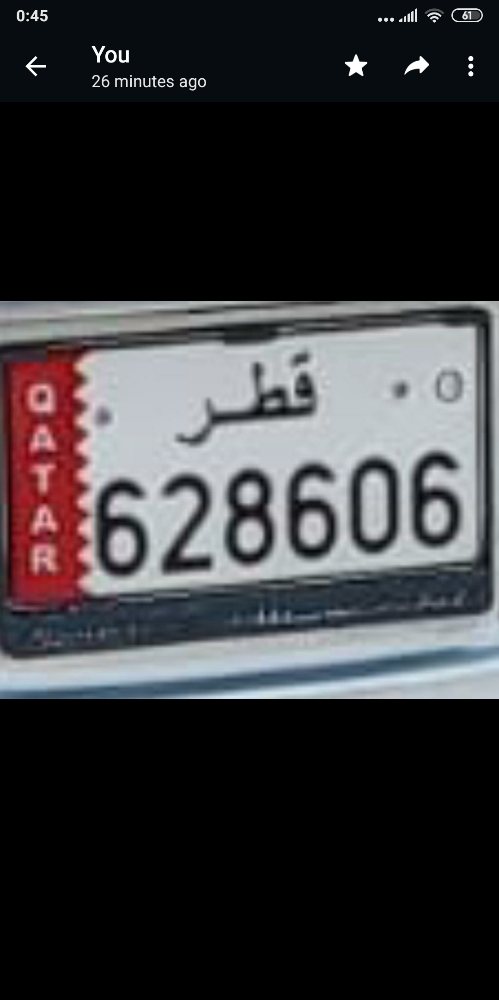 مميز ونازل - 1