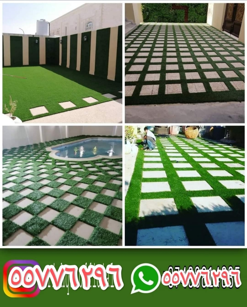 grass carpet design - 1