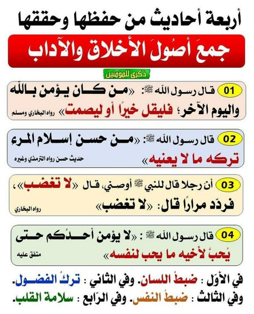 توصيل - 1