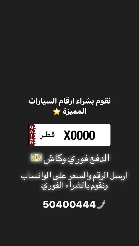 الشراء الفوري مطلوب - 1