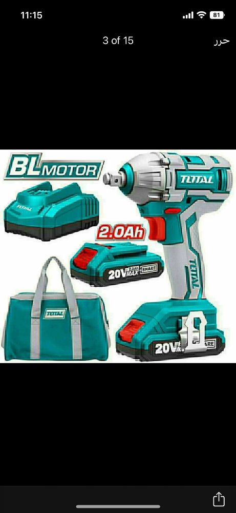 TOTAL GASOLINE BRUSHCUTTER 62cc - 2