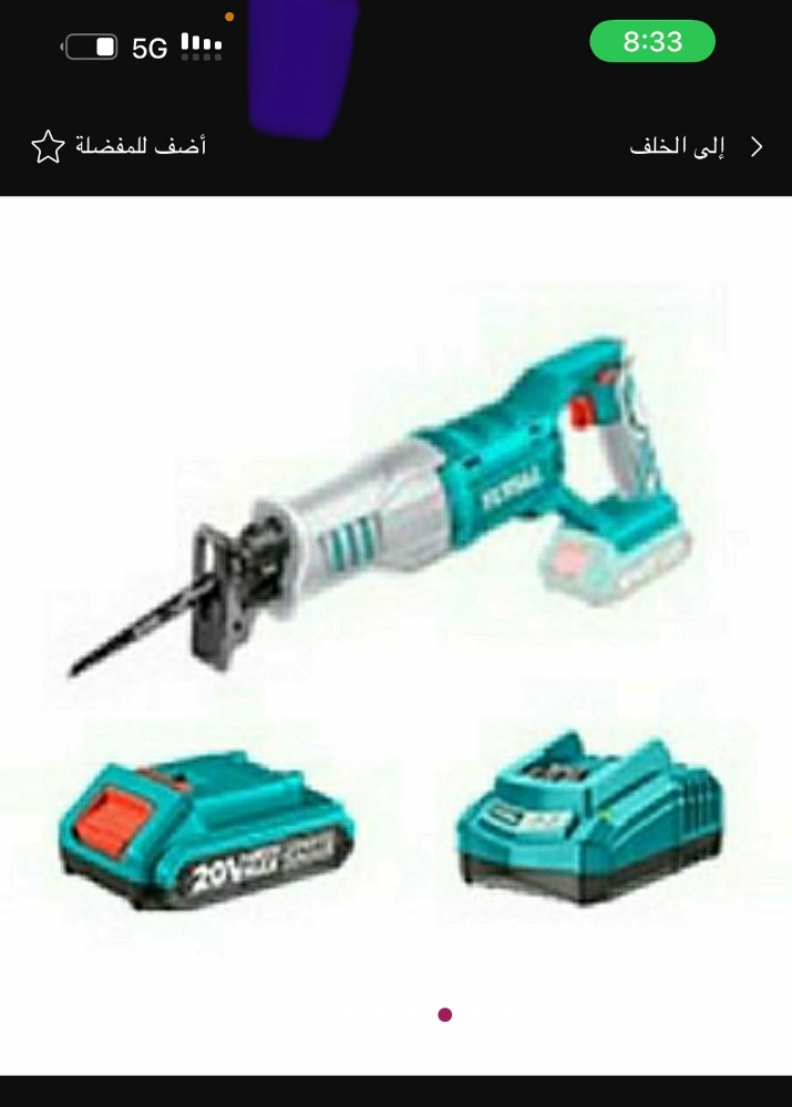 TOTAL GASOLINE BRUSHCUTTER 62cc - 13