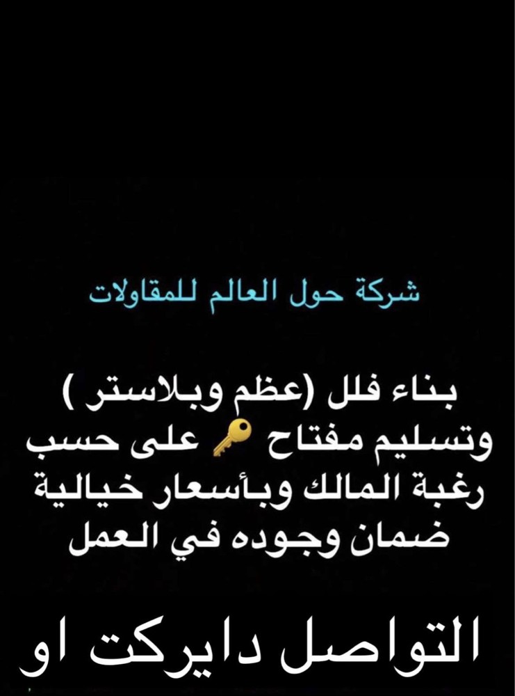 شركة قطريه 100٪؜ - 1