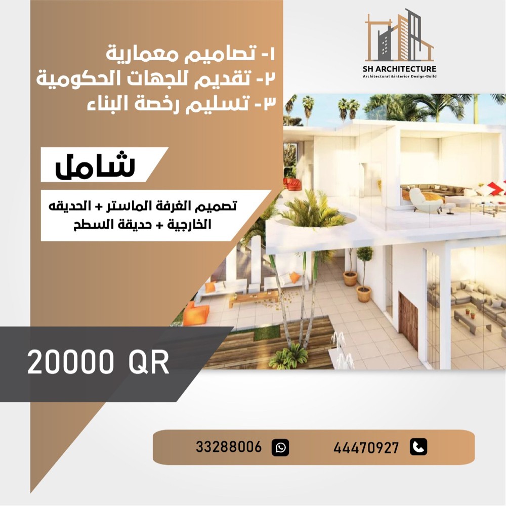 مهندس معماري استشاري 8 سنوات - 6