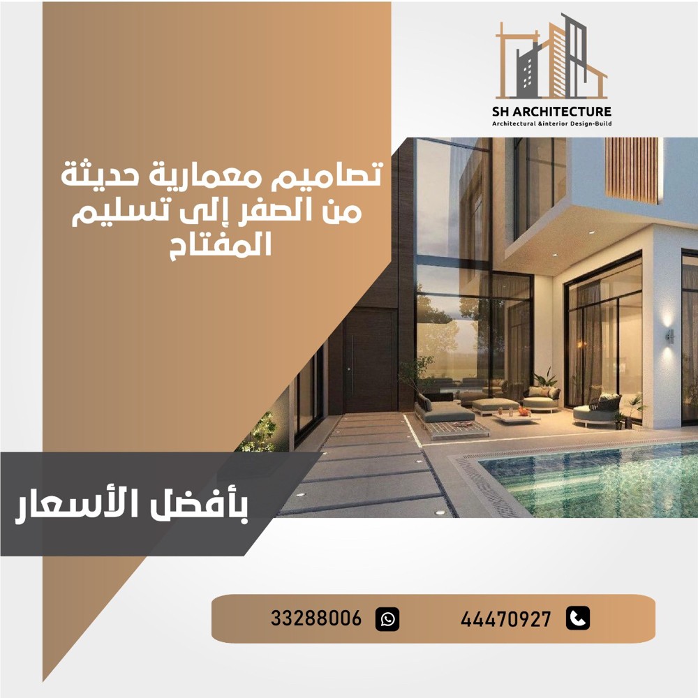 مهندس معماري استشاري 8 سنوات - 3