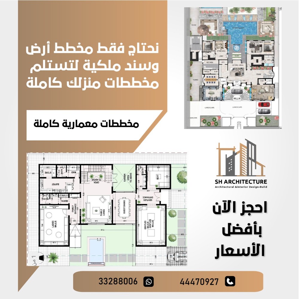 مهندس معماري استشاري 8 سنوات - 4