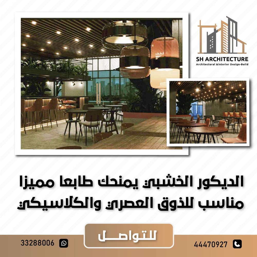 مهندس معماري استشاري 8 سنوات - 7