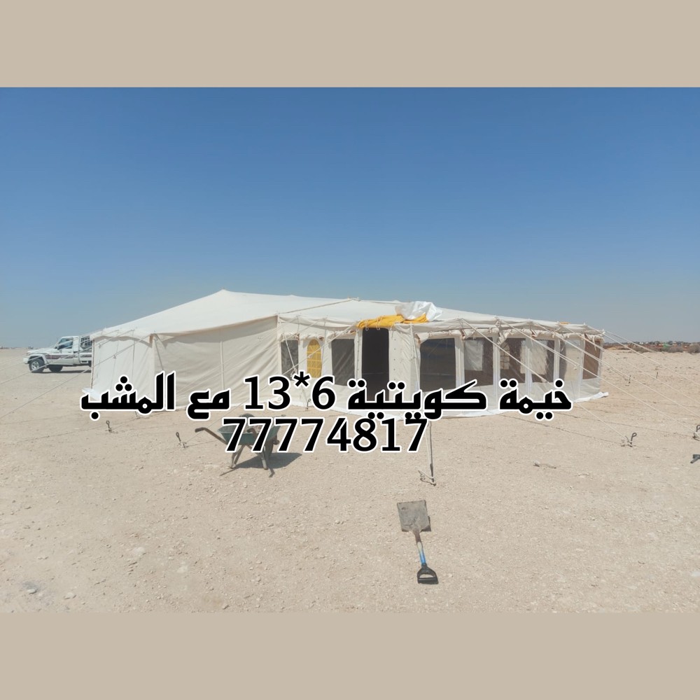 صباحية كويتية الاصلية @ - 1