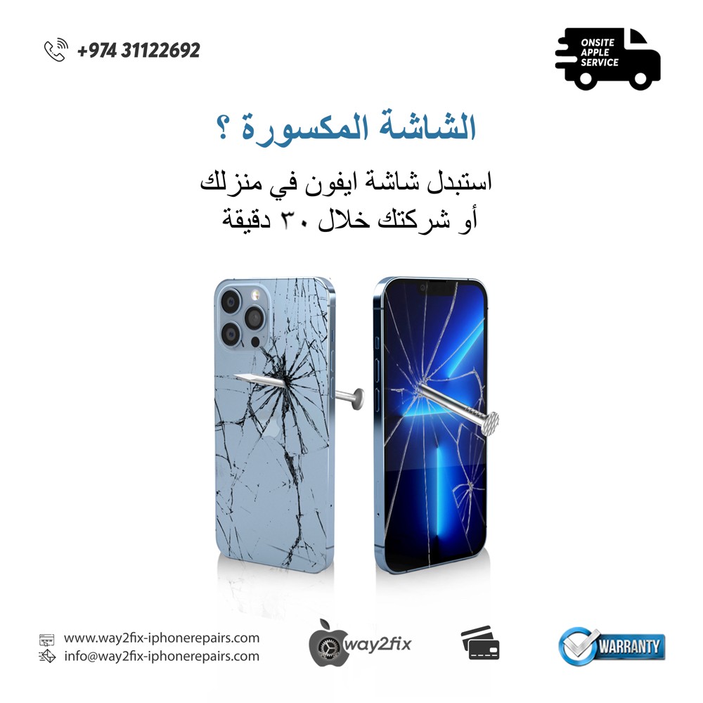 خدمة تلفون - 3